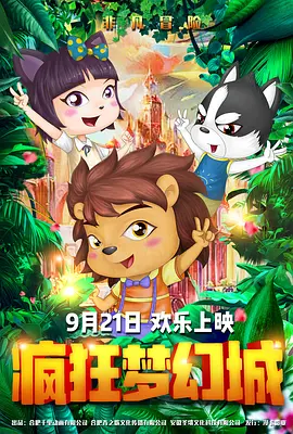 走前留下遗言：“游戏结束了，我们赢了。