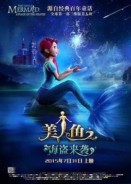 BD国语高清完整版