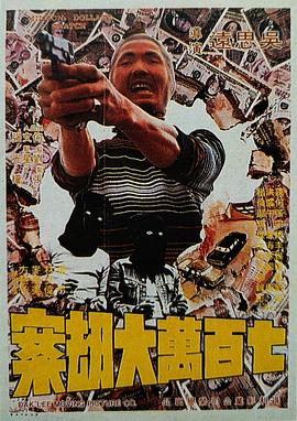 DVD无删减90分钟观看