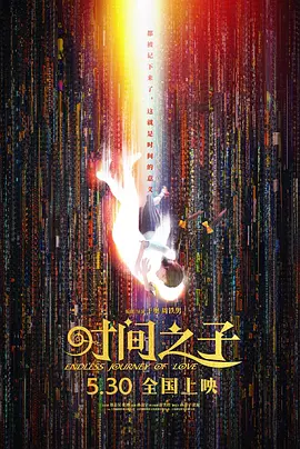 电影未删减