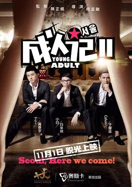 周迅助推青年摄影师 展现多面时尚魅 裘德·洛希望继续拍《神奇动物》：会一直等待 大片推荐 >> 动作 悬崖之上 8.2 暗藏汹涌谍战传奇 剧情 山河披锦绣 7.5 退耕还林脱贫致富 历史 大决战之淮海 9.0 抗战经典淮海战役 大决战之辽沈 改变历史史诗战略 剧情 免费 6.7 当代青年创业故事 爱情 漂亮的女邻居 7.5 三男子倾心一村姑 | | | | | | 电影频道节目中心官方网站 意见反馈 手机浏览精彩资讯 返回顶部 | (1/0) | (2/9) 组图： 重新播放 大图播放 猜你喜欢CCTV6 VIP影院 搜索 电影 星闻 独家 更多 专题 图片 视频 滚动 首页 新闻 大片 影库 CCTV6 VIP影院 客户端 电影网>新闻>明星资讯 “小辣椒”复出！