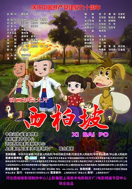 []独家原创稿件，未经授权不得转载，违者将追究其相关法律责任 标签： 朱莉娅·罗伯茨天堂门票 ： 相关新闻 朱莉娅·罗伯茨《我最好朋友的婚礼》将拍续集！