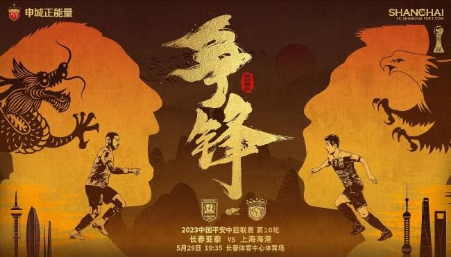 》曝选角 龙星凉森川葵等加盟 2016-12-05 改编自河原和音创作，由生田斗真、广濑铃主演的描绘高中老师与学生之间纯爱漫画电影版《老师！