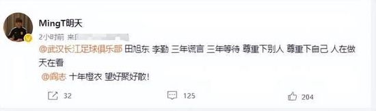 2026-01-28 “熊猫到，福来到”1月28日，成龙、马丽、乔杉主演的动作喜剧《熊猫计划之部落奇遇记》官宣定档春节。