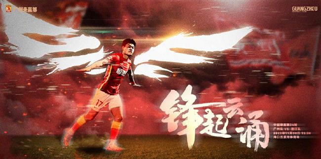 2018年12月下旬，郭富城在出席活动时宣布太太方媛已怀二胎。