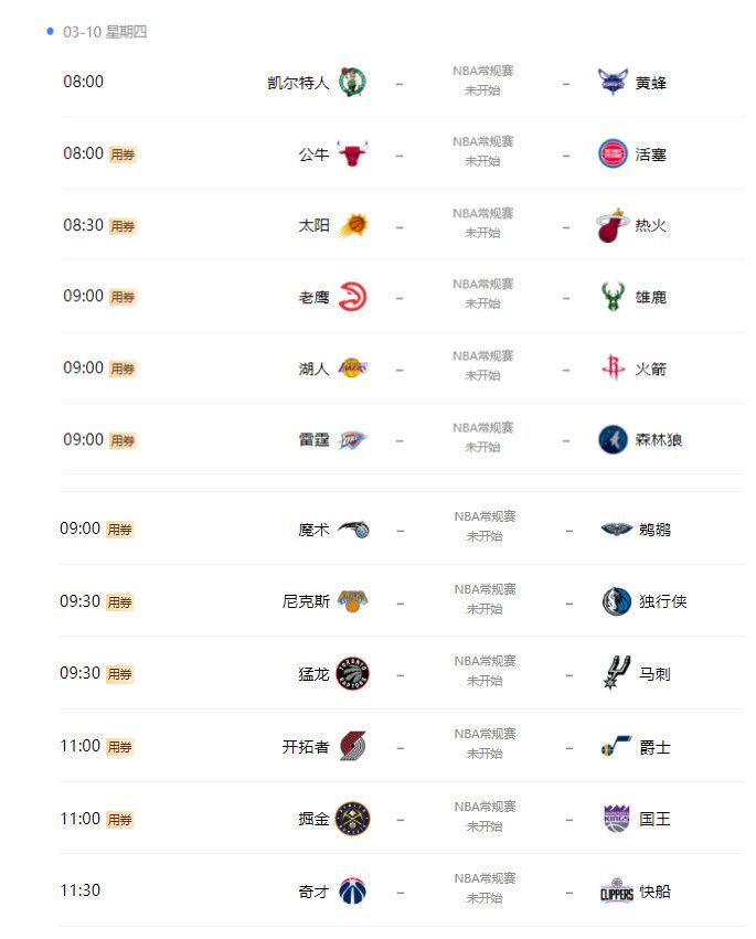 2026-03-12 三月观影指南，那些在银幕上发光的她们！