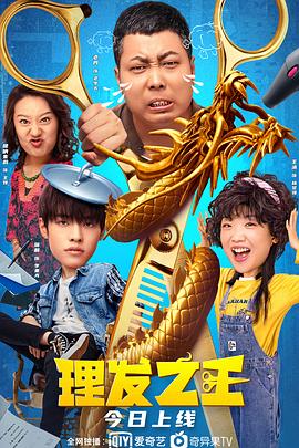 如今，《阳光女子合唱团》沿用相似的创作配方，将主题从爱情转向更具普世意义的亲情，这种情感能否再度催泪，引发新的票房奇迹，值得期待。