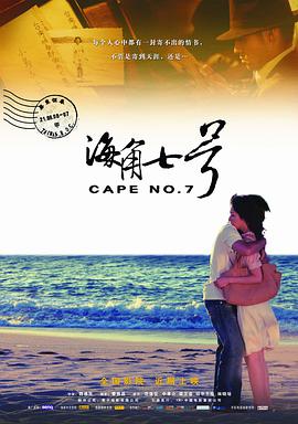《蒸发太平洋》大年初一上映 “超人”来华拜年 2016-01-08 《蒸发太平洋》将于2月8日大年初一贺岁上映，该片主演“超人”布兰登·罗斯也将首度访华，来给中国观众推介新片拜大年。