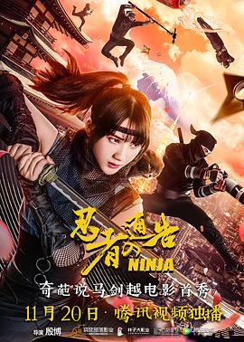 HD手机免费观看完整