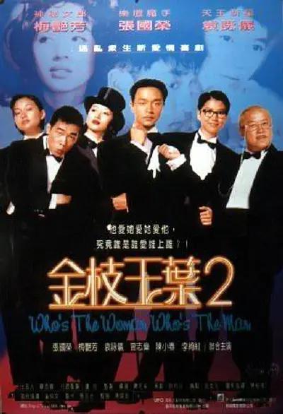 中文字幕未删减版在线观看