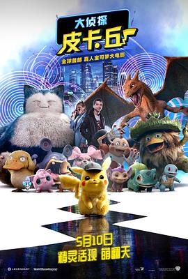 《神奇动物：邓布利多之谜》单日票房356万，截至 《神奇动物3》将破7千万 “水门桥”晋升前五 2022-04-13 根据4月12日晚十点官方数据统计，全国院线总票房690.13万。