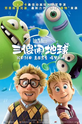 周翊然成了最大的不确定因素 2023-07-11 《父子魂斗罗》强势霸占暑期档 喜剧大片备受热捧 2017-03-01 《父子魂斗罗》《悟空传》《战狼2》等热门电影均已锁定2017暑期档，有望成为暑期档最受瞩目和票房赢家。