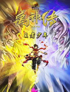 《阿修罗》剧组在吴磊生日会安排“图卡”惊喜现身后，又发布了吴磊在《阿修罗》幕后的视频，为他庆祝十八岁生日。