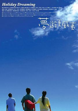 他们既是对手，也如师徒，两人从对抗到合作，在碰撞中竞争，也在碰撞中懂得退让，“在碰撞中合作”的这种叙事模式十足激荡人心，团结协作迸发的胜利感也共振、激励了人心。