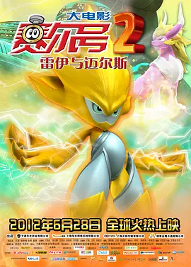 BD高清免费观看
