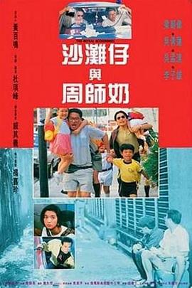 电影《翠湖》讲述了昆明翠湖畔的一段家庭往事。