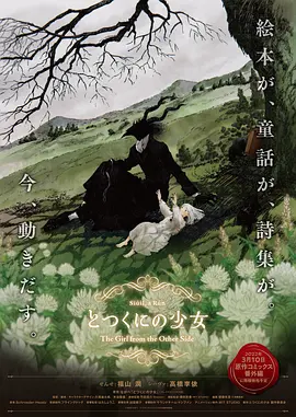 金·卡戴珊主演《诉讼女王》巴黎首 当地时间10月21日，法国巴黎，Disney+剧集《诉讼女王》（All\'s Fair）在化学之家举行首映礼。
