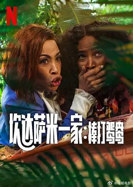 杜比视界