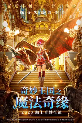 最近国语在线观看