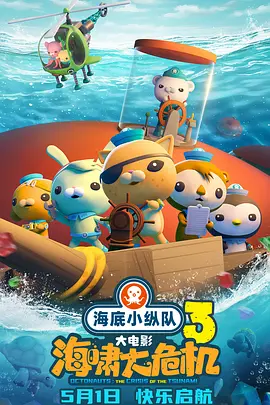 到1990年代，成龙已是亚洲票房最高的动作巨星，并很快进军好莱坞。