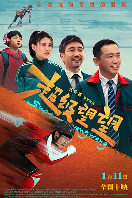 泰国年度票房冠军《姥姥的外孙》曝预告 2024-05-24 日前，泰国年度票房冠军影片《姥姥的外孙》发布中字预告。