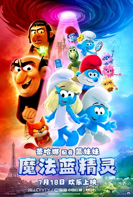 完结完整版观看