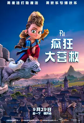 但更吸引人的，是他无论位居高堂，还是沦落江湖，他总能保持他的本色，一种自嘲。