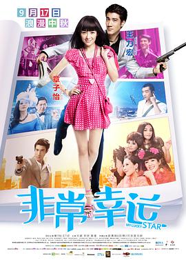 《阳光姐妹淘》发布诗朗诵片段 2021-06-02 6月2日，电影《阳光姐妹淘》发布了“给女孩”诗朗诵。
