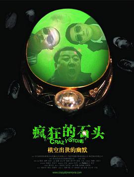 正片