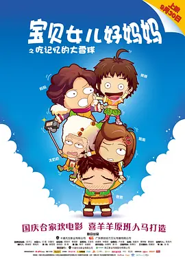 完结高清影视