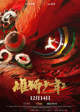 汉斯·季默加盟《亢奋》第三季！