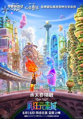 《蜂蜜的针》曝终极预告 袁泉上演除害猎杀法则3453人看过 《阳光女子合唱团》MV上线 A-lin歌唱爱与幸福2103人看过 《天才游戏》曝预告 彭昱畅丁禹兮化身纯恨宿敌2667人看过 《纯真年代的爱情》研讨会 孙千王天辰忆拍摄往3157人看过 新闻首页 电影新闻首页 明星新闻 华语 好莱坞 周润发郭富城梁家辉集结！