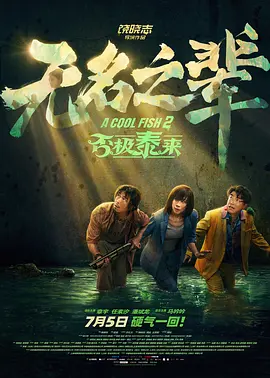 1080P未删减版在线观看