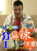 周迅助推青年摄影师 展现多面时尚魅 裘德·洛希望继续拍《神奇动物》：会一直等待 大片推荐 >> 动作 悬崖之上 8.2 暗藏汹涌谍战传奇 剧情 山河披锦绣 7.5 退耕还林脱贫致富 历史 大决战之淮海 9.0 抗战经典淮海战役 大决战之辽沈 改变历史史诗战略 剧情 免费 6.7 当代青年创业故事 爱情 漂亮的女邻居 7.5 三男子倾心一村姑 | | | | | | 电影频道节目中心官方网站 意见反馈 手机浏览精彩资讯 返回顶部 | (1/13) 岩井俊二《情书》女主中山美穗家中去世 享年54岁 | (2/9) 组图：岩井俊二《情书》女主中山美穗家中去世 享年54岁 重新播放 大图播放 猜你喜欢CCTV6 VIP影院 搜索 电影 星闻 独家 更多 专题 图片 视频 滚动 首页 新闻 大片 影库 CCTV6 VIP影院 客户端 电影网>新闻>明星资讯 岩井俊二《情书》女主中山美穗家中去世 享年54岁 时间：2024.MV上线 A-lin歌唱爱与幸福2103人看过 《天才游戏》曝预告 彭昱畅丁禹兮化身纯恨宿敌2667人看过 《纯真年代的爱情》研讨会 孙千王天辰忆拍摄往3157人看过 新闻首页 电影新闻首页 明星新闻 华语 海外 成龙、梁朝伟、小贝、李栋旭等观战NBA中国赛 日前，25-26赛季NBA季前赛在中国澳门举行，成龙、梁朝伟 、刘嘉玲、任达华、大卫·贝克汉姆、林书豪、李小鹏、李栋旭、刘宪华、杜华、李汶翰等到场观.Disney+剧集《诉讼女王》（All\'s Fair）在化学之家举行首映礼。