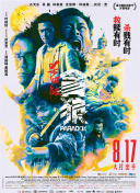 全集已更新粤语版