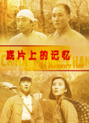 粤语中字在线观看