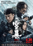 2022-09-20 1961年出生的陈冲2021年在《忠犬八公》剧组度过了自己60岁的生日。