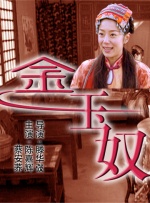BD国语电影免费在线