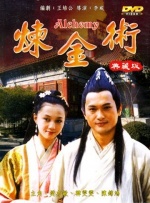 无删减版在线观看