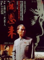 日前，主演杨洋接受《中国电影报道》专访，分享了他此次塑造男主人公韩立所面临的挑战。