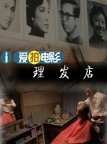 HD免费在线播放