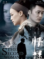 剧集由托马斯·温特伯格（《狩猎》《酒精计划》）执导，弗雷德里克·罗格瓦尔编剧，将聚焦赫赫... 《同乐者》曝预告 《绝命毒师》主创打造科幻新2025-10-23 《海贼王2》曝海报及剧照 布洛基和东利同框亮2025-10-22 经典美剧《越狱》重启！