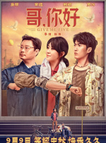 创历史！