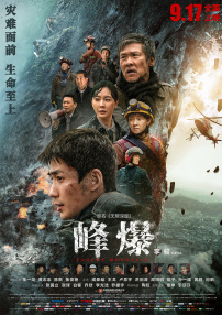 完结高清影视