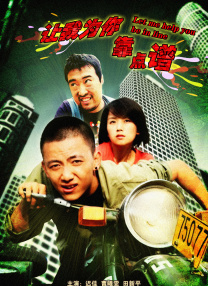 高清版在线观看