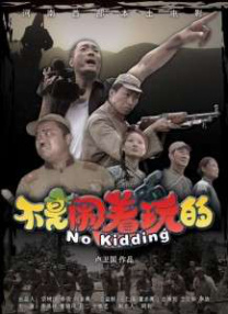 视频中，导演埃德加·赖特 《极盗车神》曝特辑 观众狂打call:燃爽音乐带感 2017-08-30 《极盗车神》已于8月25日零点正式登陆内地各大影院。