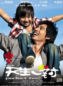 DVD高清完整版