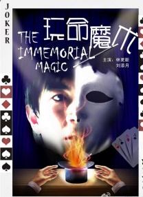 尚琳琳表示，《熊出没·重启未来》继续用寓教于乐的方式传播环保意识，故事也特别设计光头强和小亮的亲情关系，“希望传达出我们现在所做的任何一个决定，无论是好是坏，都会影响我们的子孙后代。
