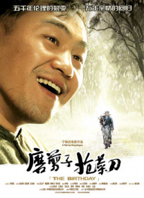 这可能真是一场游戏。