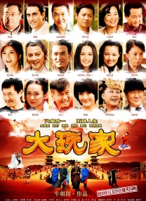 国语版